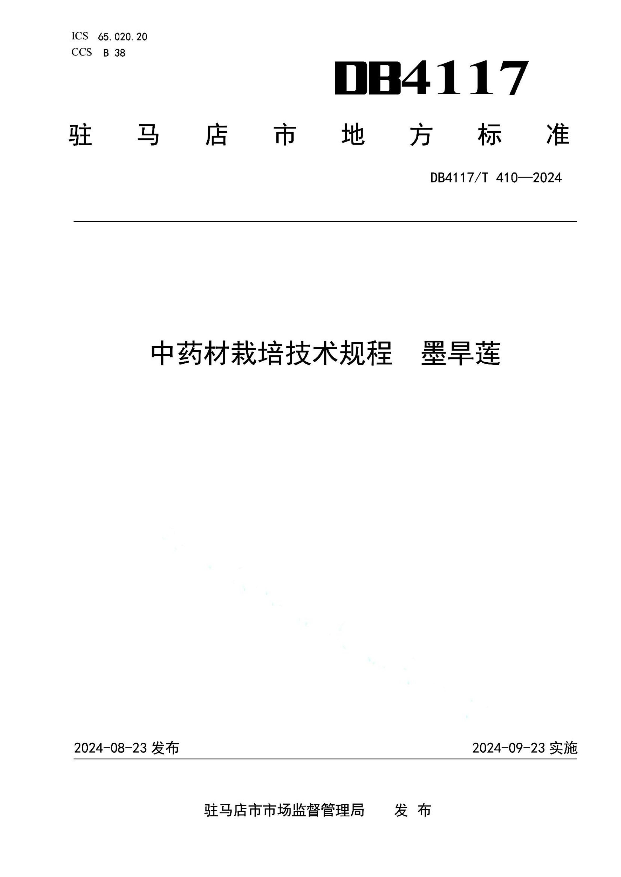 资源详情图
